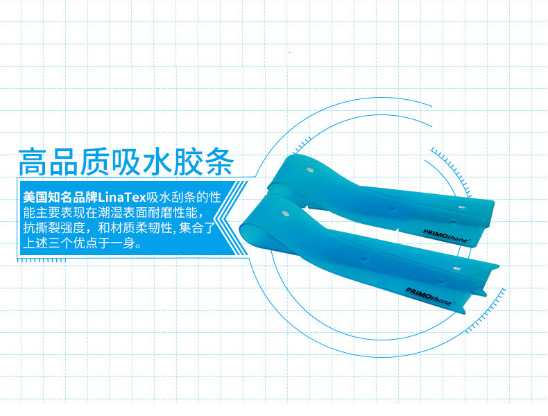 洗地機細節描述