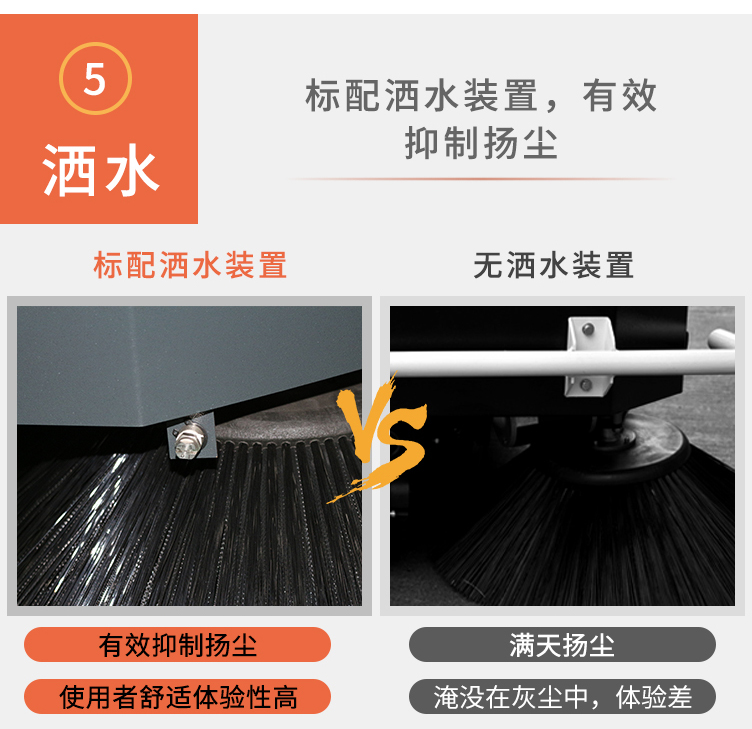 駕駛式掃地機(jī)