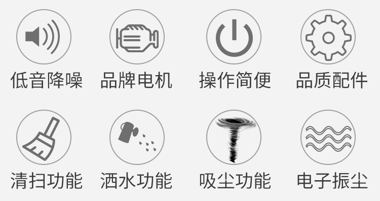 駕駛式掃地機(jī)