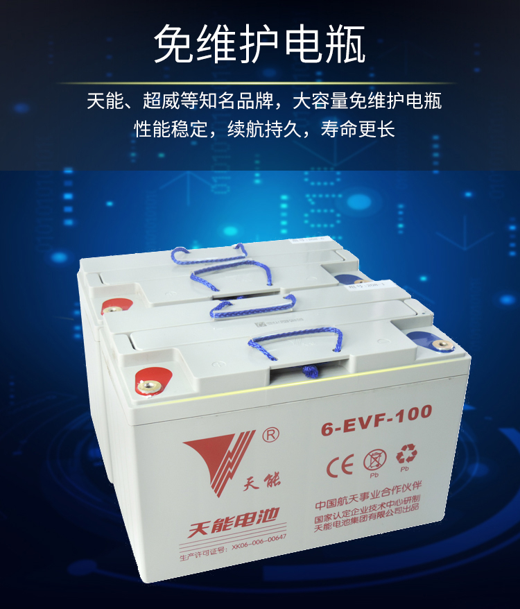 駕駛式掃地機(jī)