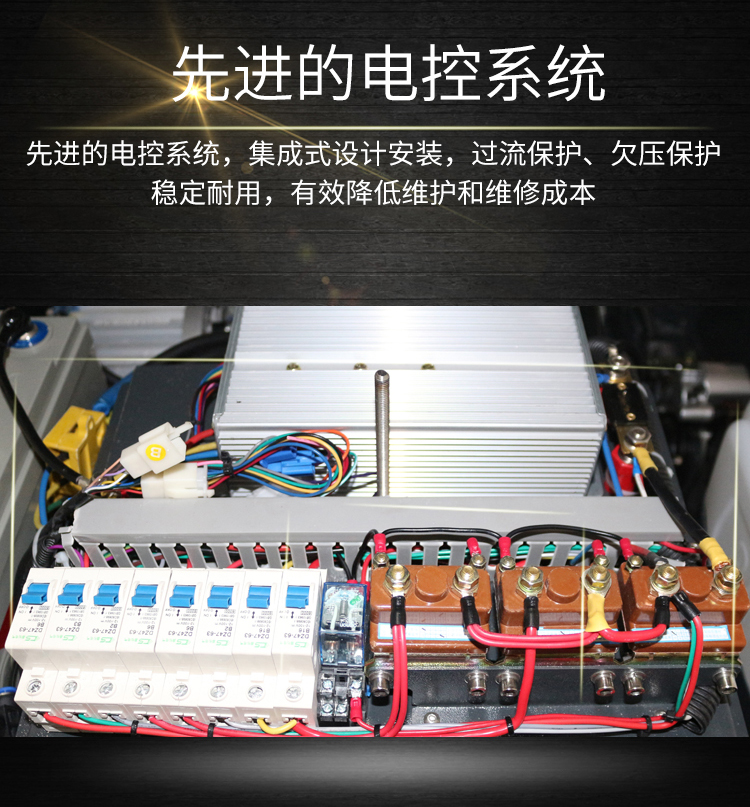 駕駛式掃地機(jī)