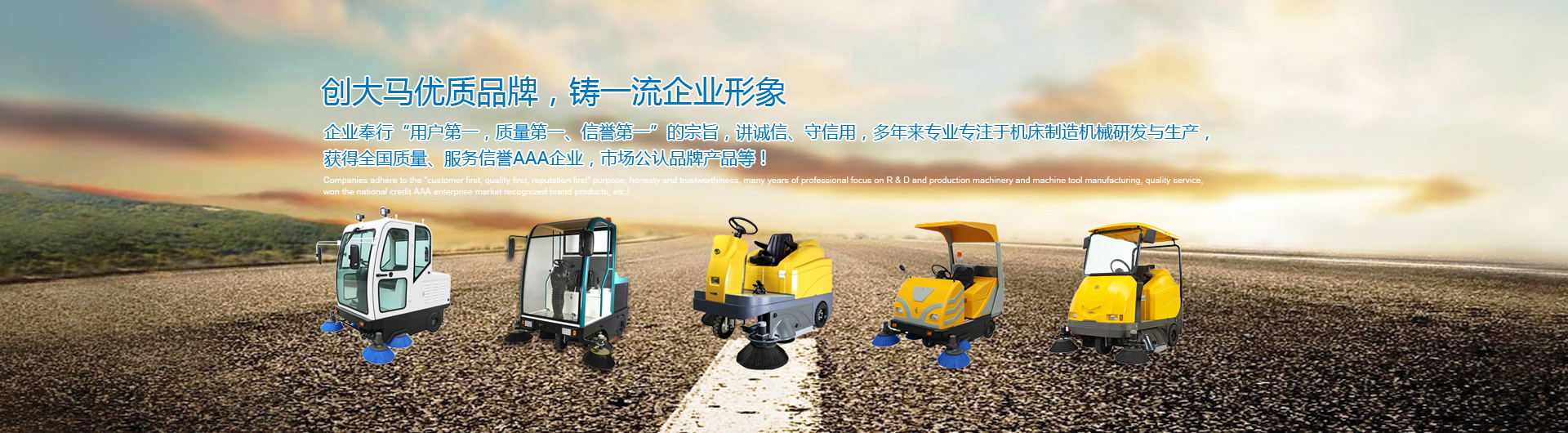 南通大馬洗地機 南通大馬洗地機